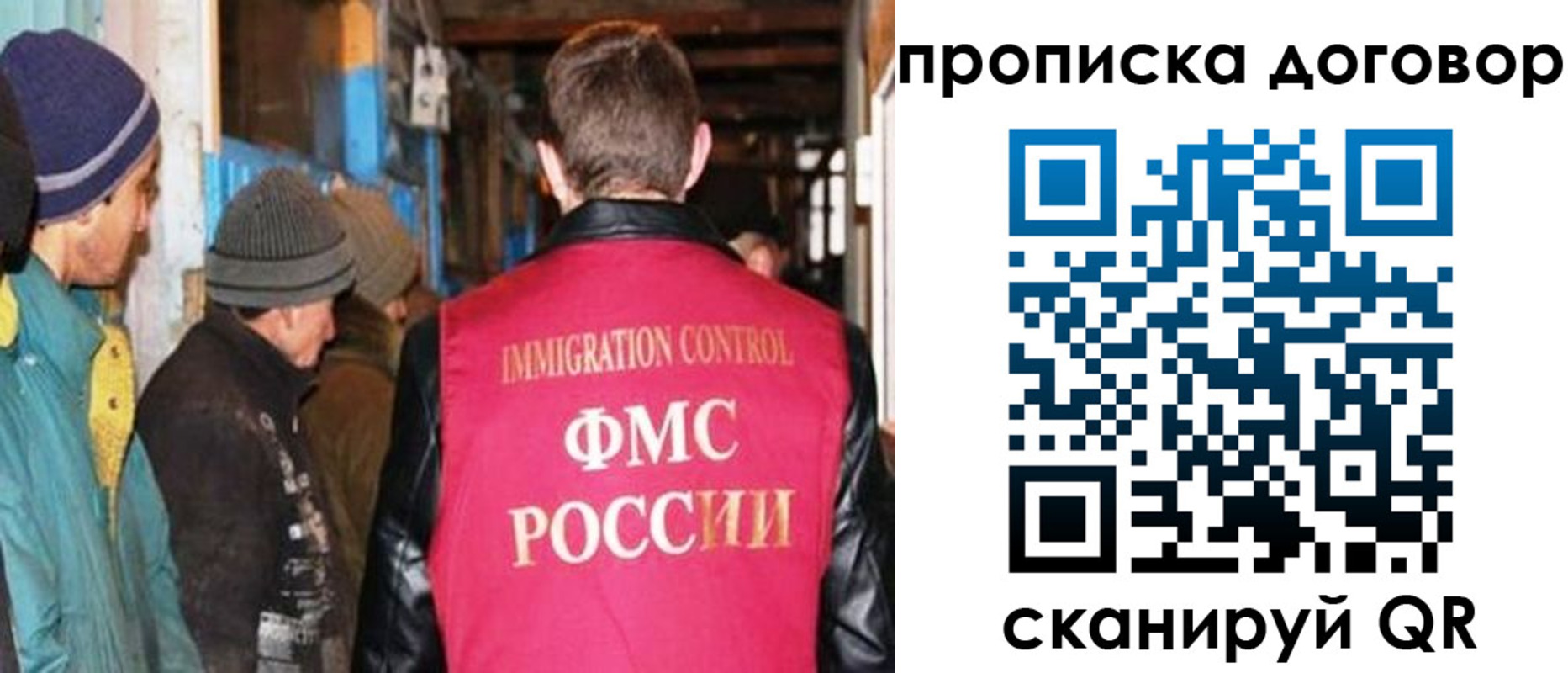 найти адрес прописки в Малгобеке